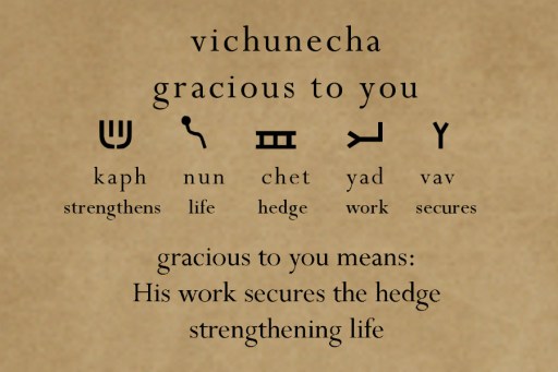 gracioustoyouancienthebrew6